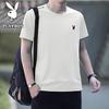 Men's Ice Silk Breathable Short Sleeve T-Shirt
