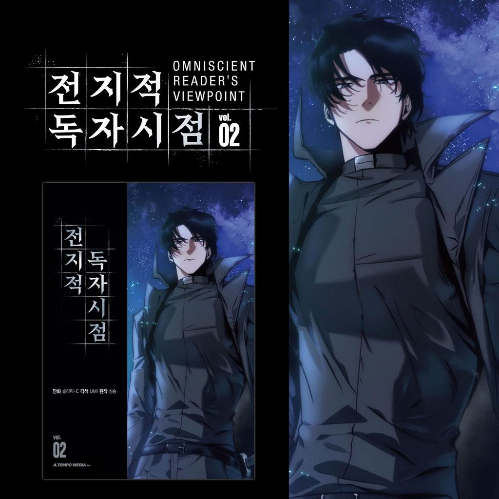 Punkt widzenia wszechwiedzącego czytelnika - Manhwa tom 1-tom 12