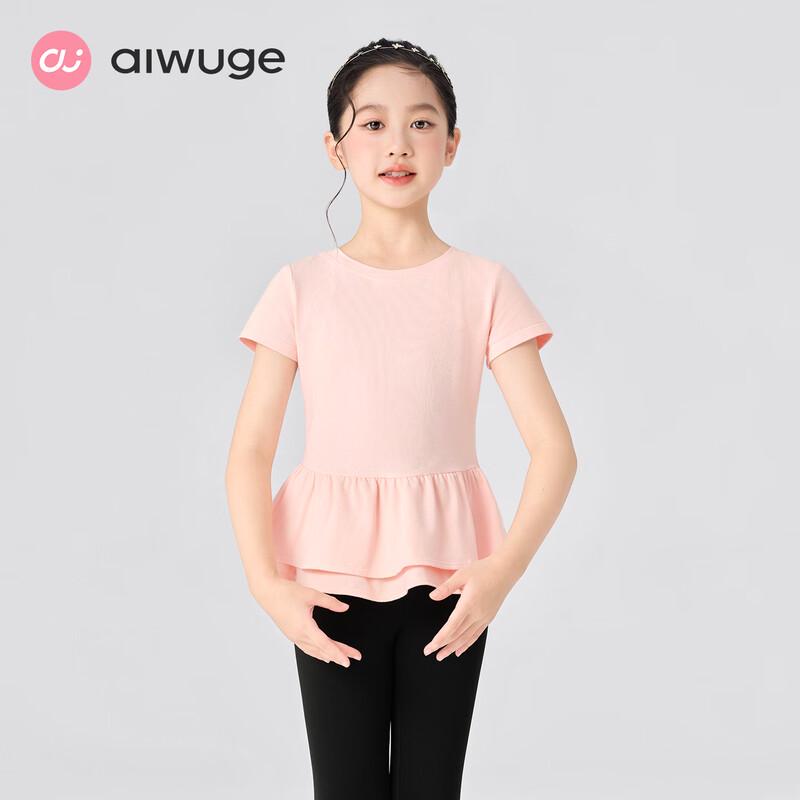 Aiwuge Girls  Short Sleeve Ballet & Dance Training Top 150