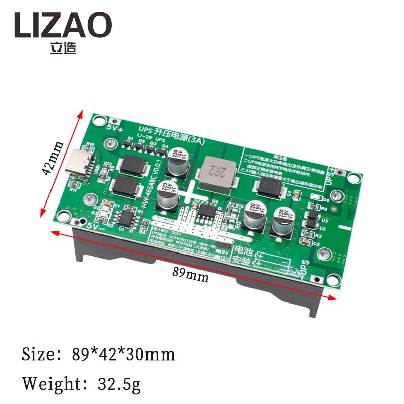 LIZAO 15W 3A Type-C Boost Charging Module 5V 9V 12V For 18650 Li-ion Battery UPS Power Supply Fast Charge Converter