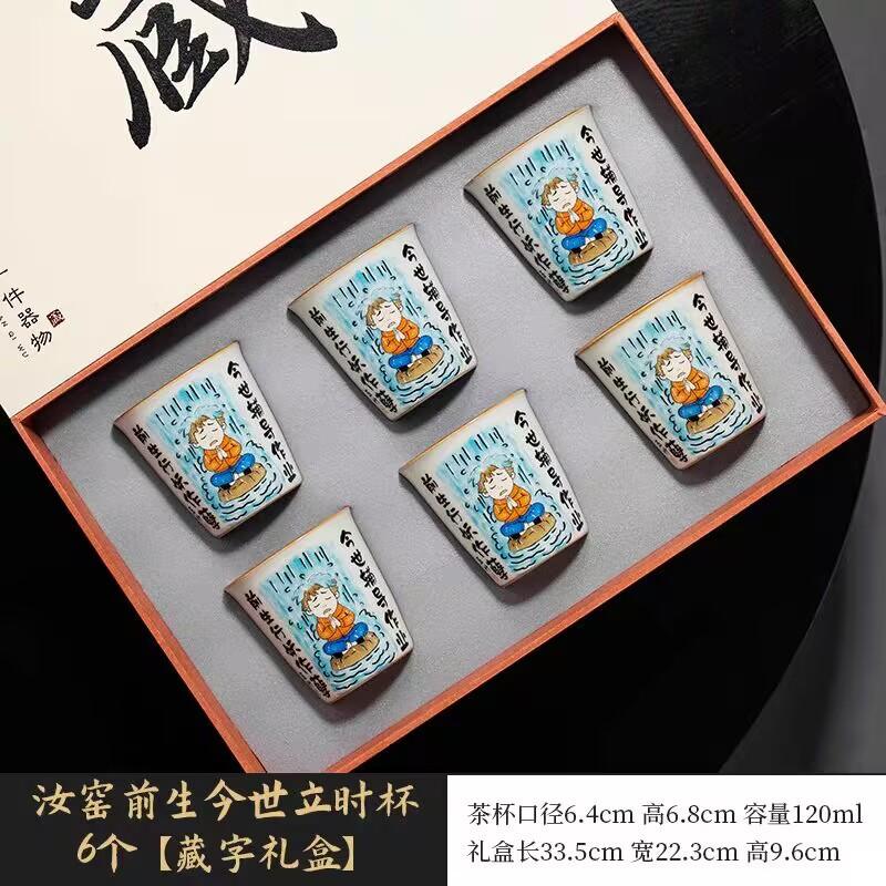Ru Kiln Previous Life Instant Cup Teacup Master Cup Ceramic Tea Cup High-End Exquisite Tea Cup Tea Set