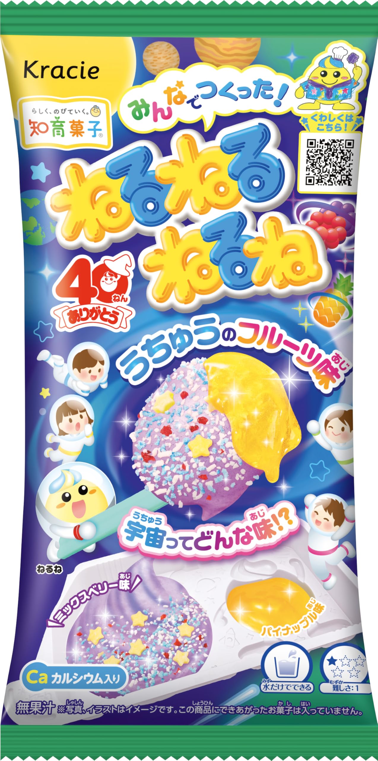 Kracie Neru Neru Neru Space Fruit Flavor 20g