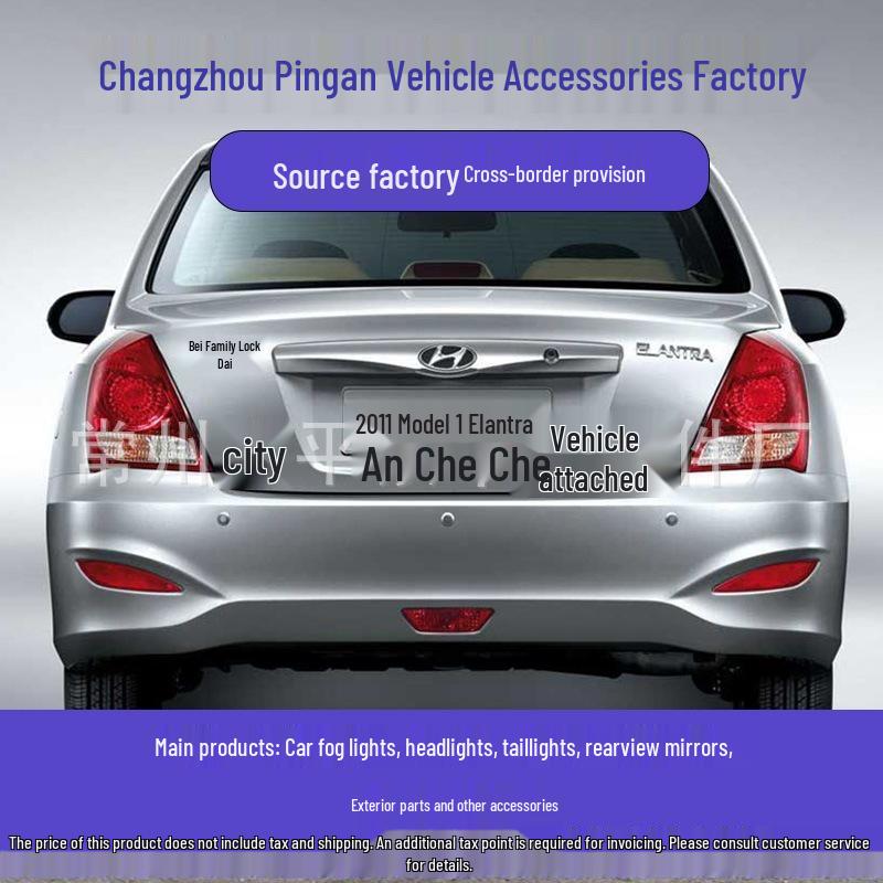 Rear Fog Lamp for 11th Gen Beijing Hyundai Elantra Middle Bumper