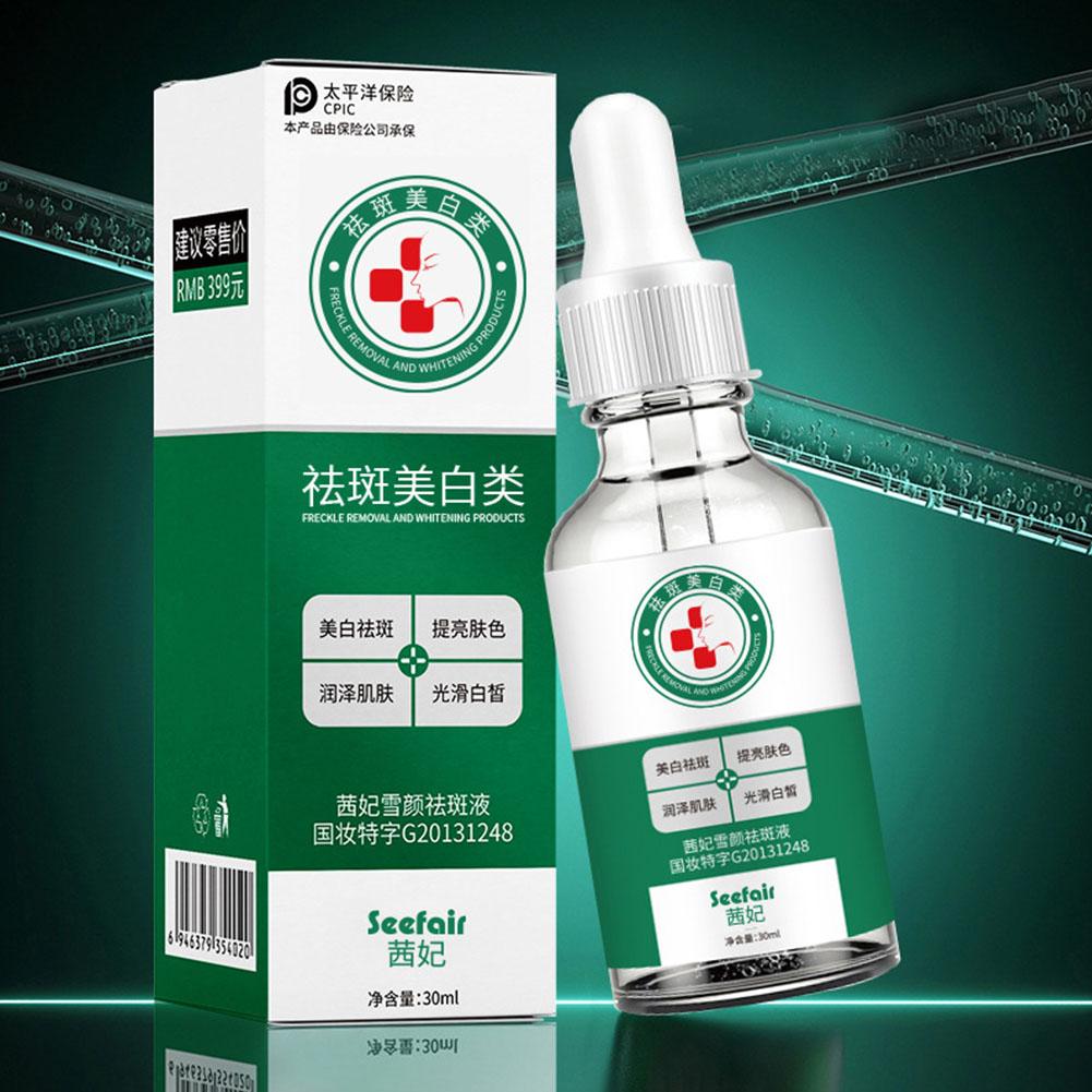 Whitening Freckle Serum Remove Dark Spots Melasma Lighten Deep Moisturizing Skin Care Facial To C2X2