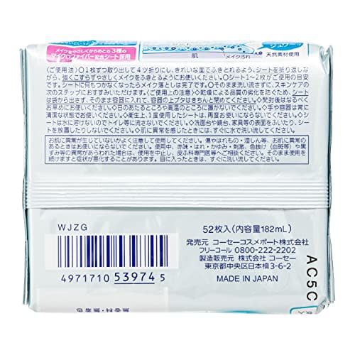 KOSE Softymo Makeup Remover Sheet (Ceramide) Refill 52 Sheets Set of 2 with Bonus