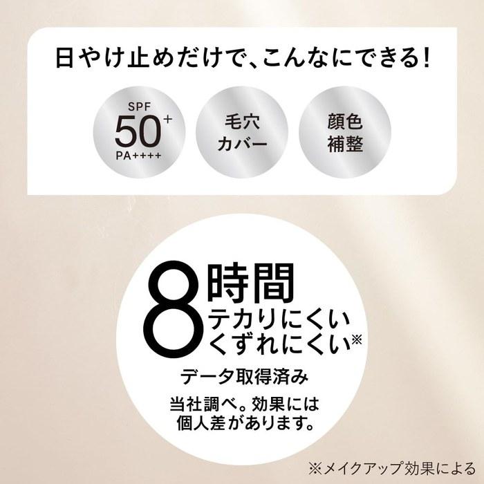 ALLIE Chrono Beauty Color Tuning UV 01 SPF50+ PA++++ (Sunscreen) 40g x 1 Purple