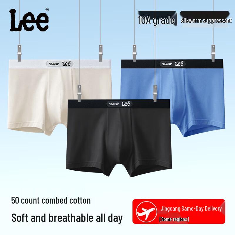 Lee Men's 10A Antibacterial Mulberry Silk Boxer Briefs