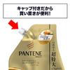 Pantene Treatment Conditioner Extra Damage Care Refill, Extra Large, 1.7kg