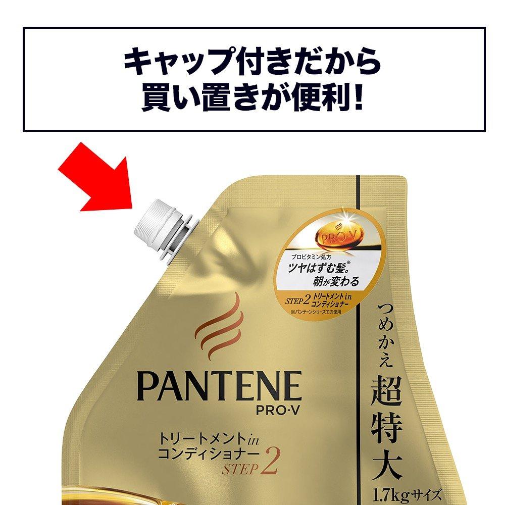 Pantene Pečující kondicionér Extra Damage Care Náplň, Extra velký, 1,7 kg