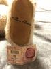[USED] Limited Edition Brentton Teddy Bear
