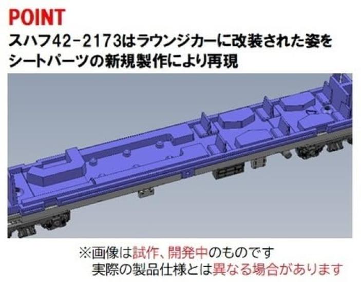 TOMIX N Gauge JR Starý model osobního vozu Gunma Vehicle Center Set 98865 Železniční model osobního vozu