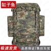 Gangozi 85L Camouflage Outdoor Tactical Backpack