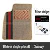Honda Driver's Floor Mat for XRV, Binzhi, CRV, Haoying, Accord, Xingge, Civic, Fit, Jade, Lingpai, and Xue Ni Si.