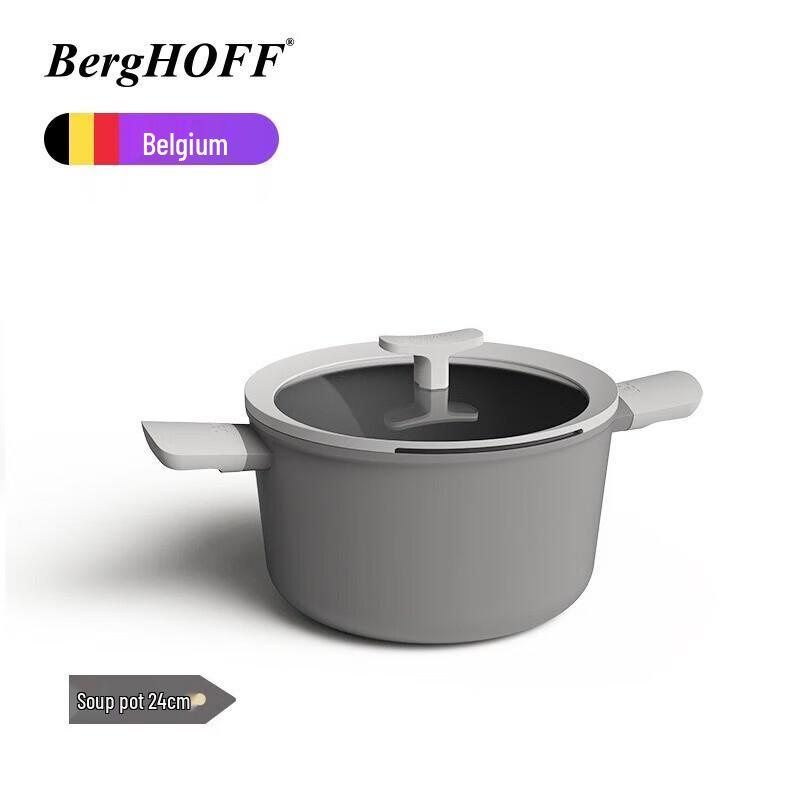 Beigaofu Leo Series Non-stick Soup Pot