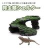 Hyack Leopard Gecko Shelter, Reptile, Turtle, Land Hideout, Sudo Moss Climbing Platform for Amphibians and Lizards