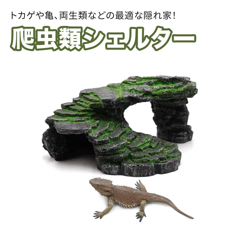 Hyack Leopard Gecko Shelter, Reptile, Turtle, Land Hideout, Sudo Moss Climbing Platform for Amphibians and Lizards