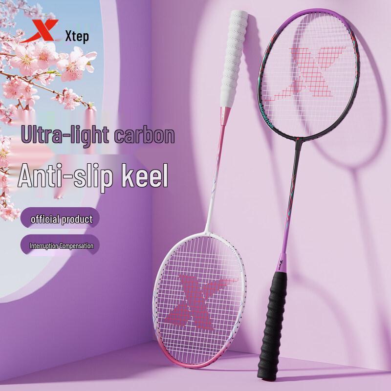 Xtep Zimu 312 Keel Handle Badminton Racket Set
