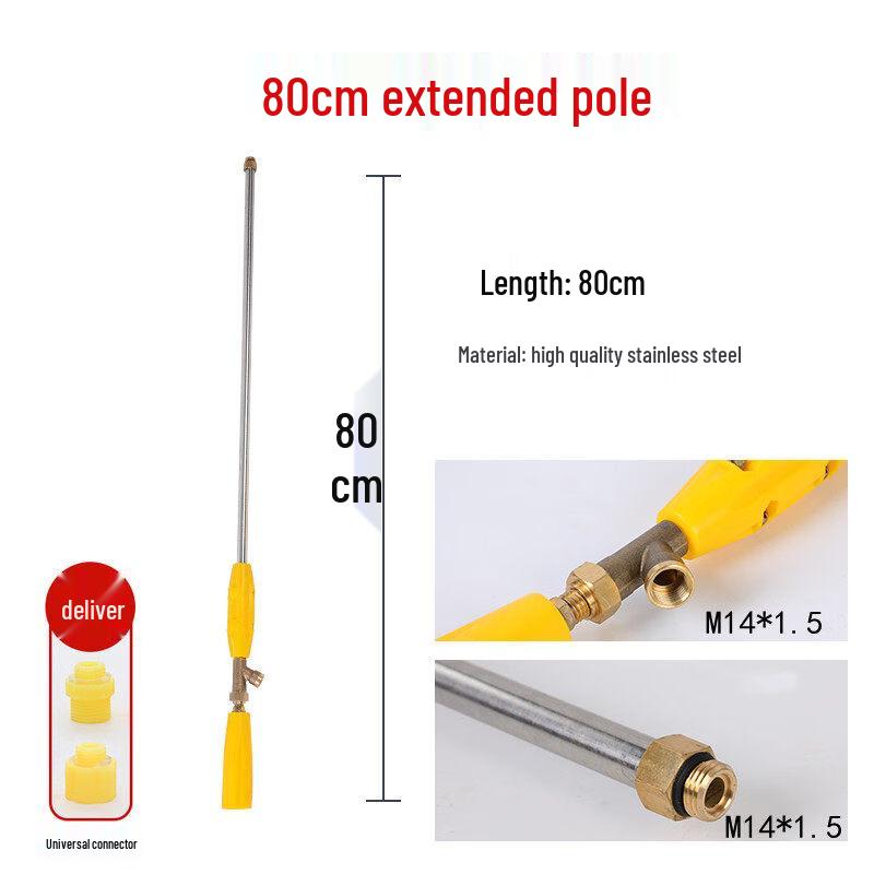 80cm High-Pressure Multi-Nozzle Sprayer Rod