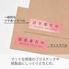 King Jim [Genuine] Tepra PRO Tape Cartridge Matte Label 24mm White/Black Letters 8m SB24S