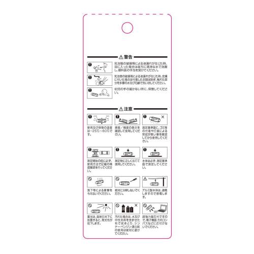 Ebisu Tobi Level-2 Black/Green