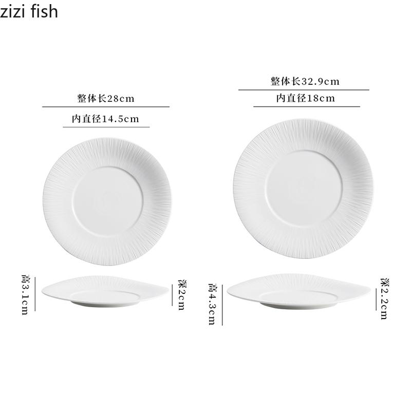Pure White Wide Edge Striped Plate Ceramic Steak Plate Dessert Snack Plate Pasta Plates Molecular Cuisine Specialty Tableware