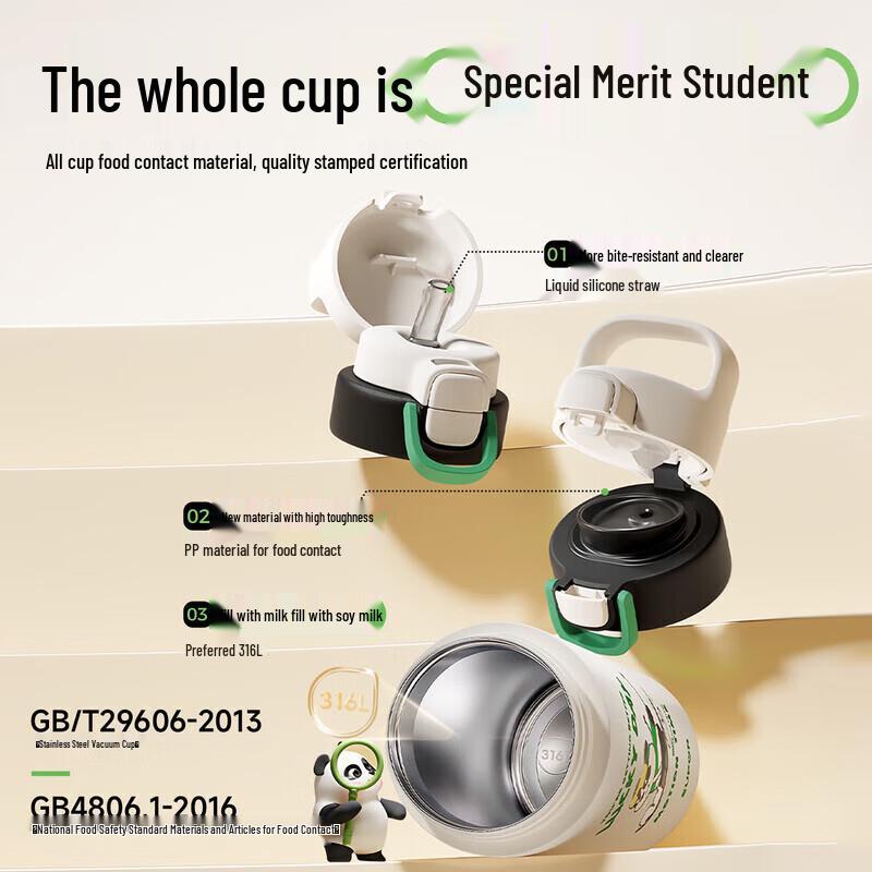 SUPOR Kids 316L Stainless Steel Insulated Straw Cup 550ml
