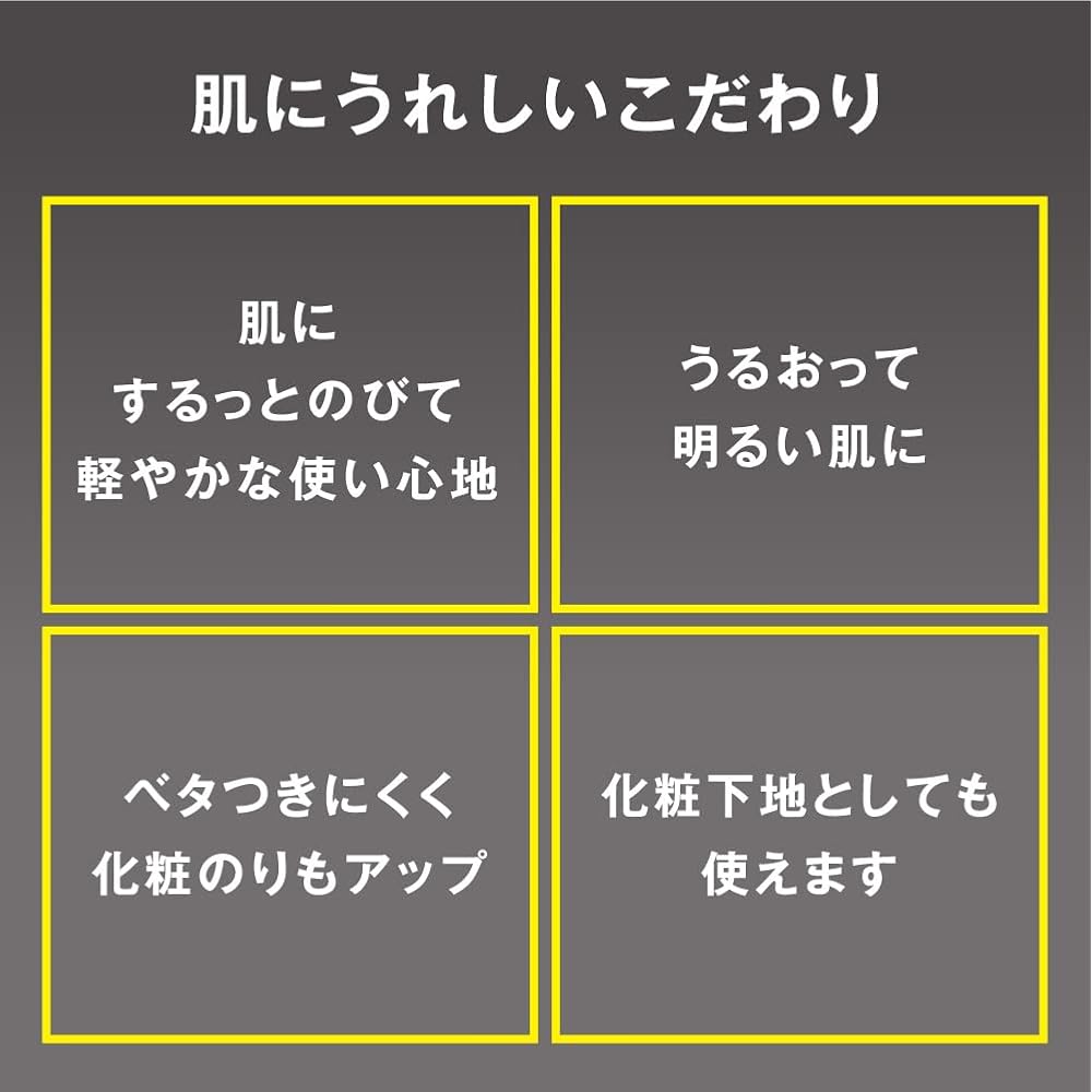 Sofina iP Skincare UV 01 Dry Skin SPF50+ PA++++ Sunscreen 50ml