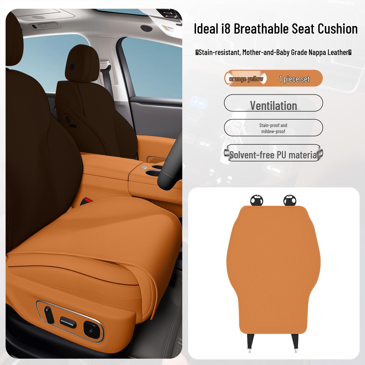 

Ice Silk Perforated Seat Cushion for Ideal i8 - Universal Fit, All Seasons (2025) Original Car Custom Fit 1:1