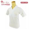 [wyenishiya] T-shirt Style Undergarment for Winter, with Attached Collar, for Women. New Easy-to-wear T-shirt Style Undergarment with Attached