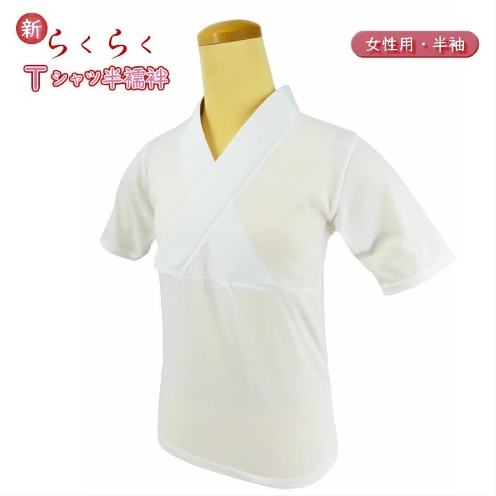 [wyenishiya] T-shirt Style Undergarment for Winter, with Attached Collar, for Women. New Easy-to-wear T-shirt Style Undergarment with Attached