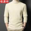 Men's Plush Half-High Collar Knit Sweater