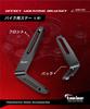 Kaedear L-type Motorcycle Stay Bracket KDR-YX3 (offset) 2 Pieces