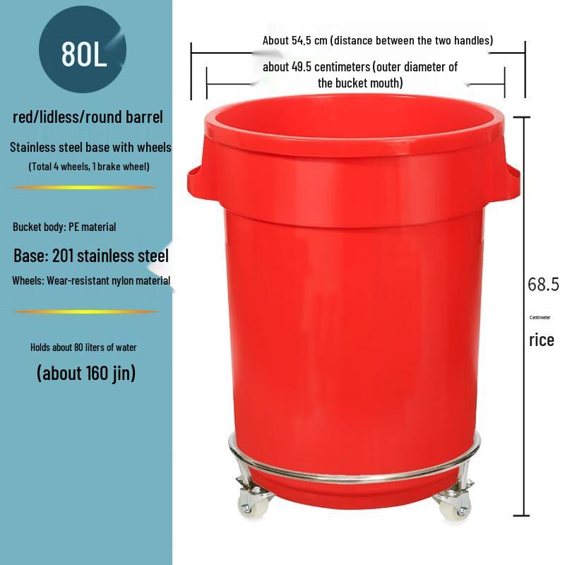 Yunrui 80L Thickened Plastic Water Storage Bucket