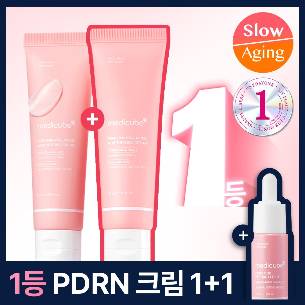 medicube PDRN Pink Hyaluronic Moisturizing Cream 50ml (2-pack)