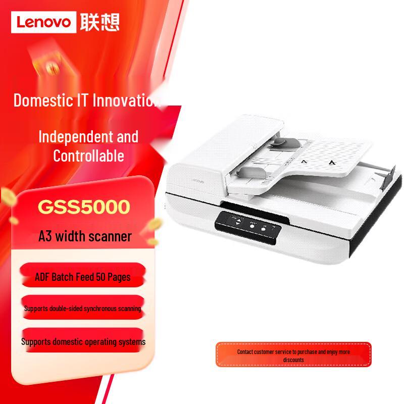 Lenovo Domestic Trusted Computing Office Equipment CN Plug (adapter Included)