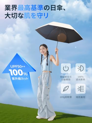 Super Lightweight Folding Umbrella UV Cut 100 Light-blocking Heat-blocking Features Supervised Active Dermatologist. Industry-first Improved Automatic
