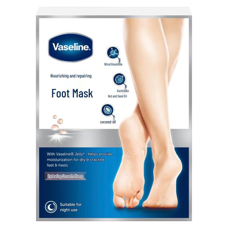 Vaseline Intensive Care Foot Mask Set