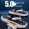 Men's Summer Odor-Resistant EVA Flip-Flops - Non-Slip Thick-Soled Beach Sandals