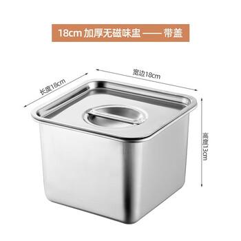 Frasco cuadrado para condimentos Dan Shi Zhi Yuan de acero inoxidable
