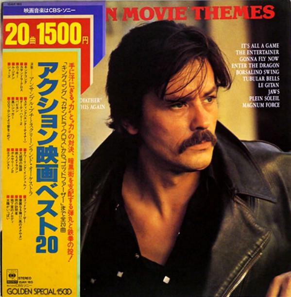

LP Record ENSEMBLE PETIT SCREENLAND ORCHEST Action Movie Themes 15AH165 CBS SONY Japan Obi Soundtracks Musicals Used