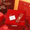 Aiqi Yixuan A1 Christmas Winter Gift Set