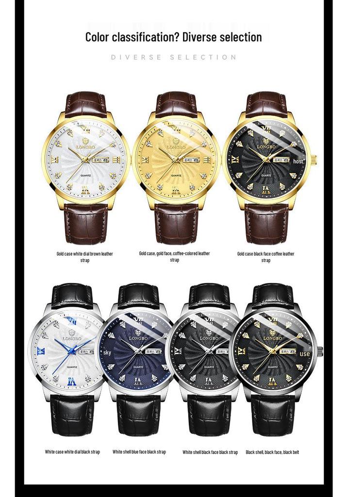Longbo Men's Waterproof Quartz Couple Watch - Simple Casual Design
