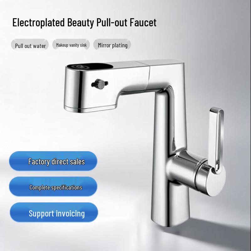 Qidanna Electroplated Pull-Out Bathroom Faucet