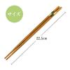 Set of 5 Bamboo Slim Checkered Made In Natural Bamboo Chopsticks for Entertaining Easy To Comfortable To and of 5 Bamboo Slim Checkered Chopsticks,