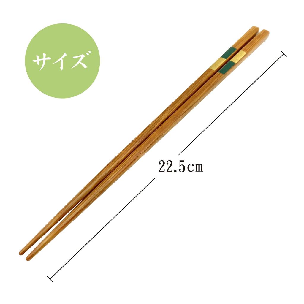Set of 5 Bamboo Slim Checkered Made In Natural Bamboo Chopsticks for Entertaining Easy To Comfortable To and of 5 Bamboo Slim Checkered Chopsticks,