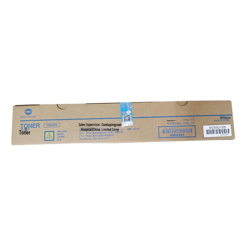 Konica Minolta C226 Yellow Toner Cartridge (TN223Y, 20,000 Prints) CN plug (adapter included)