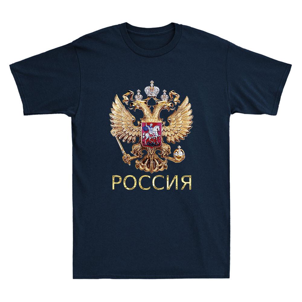 Russia Coat Of Arms Russian Flag In Russian Language Funny Vintage Men s T-Shirt Unisex T-Shirt S