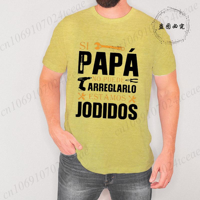 T Shirt for Men If Dad Can't Fix It We're Screwed Retro Spanish Father Papa Gift Men Motorcycle Clothing Casual Fashion T-shirt