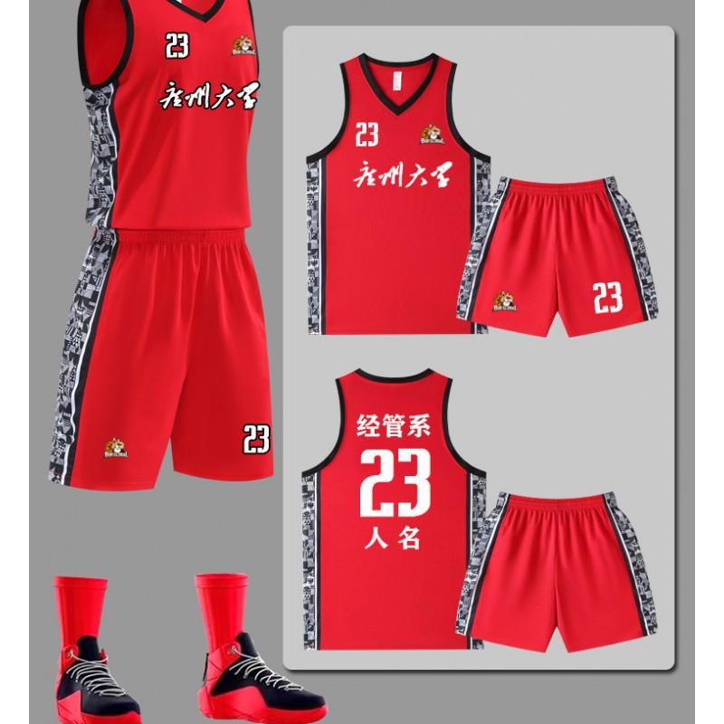 Mens Basketball Jersey Set Quick Dry Sleeveless Training Uniform Students