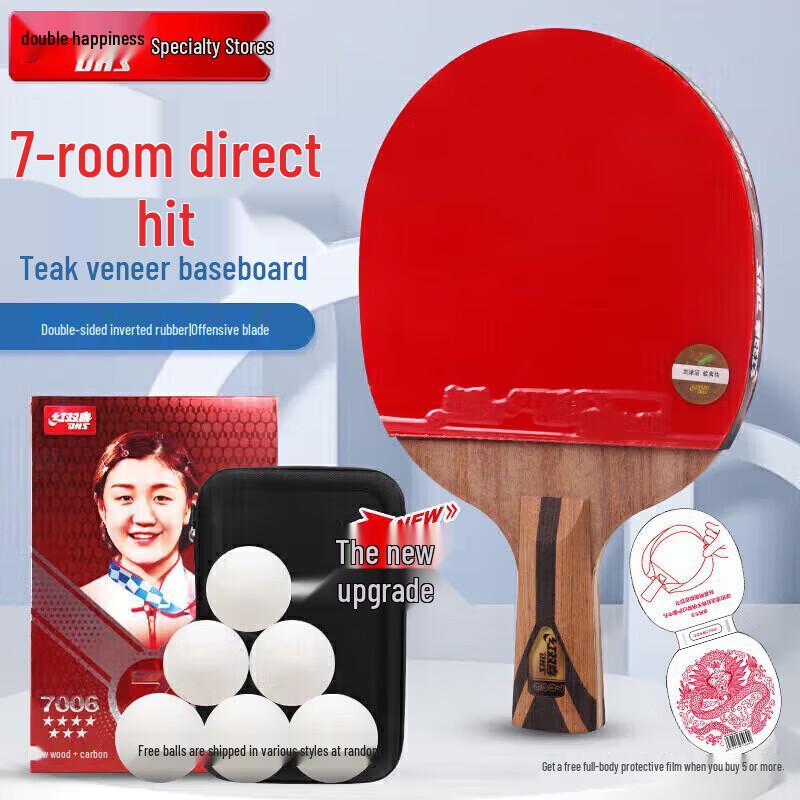 DHS Hurricane 7-Star Penhold Table Tennis Racket